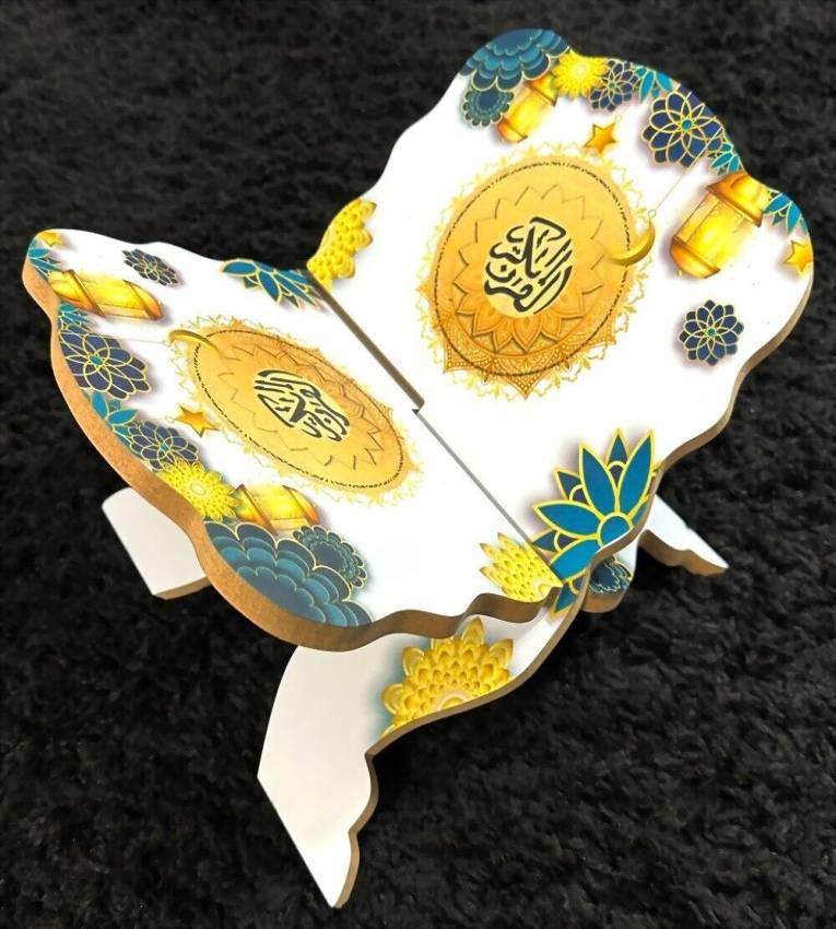 Support de Coran avec inscription Al Quran en bois Al Karim 20x14